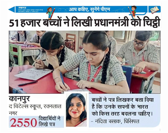 The Chintels School planned an activity in association with Navbharat Times, where students from Grade 1 onwards  wrote a letter to Prime Minister Mr. Narendra Modi on how they wish to see India as a Nation in future. Students were free to choose whether they wanted to write in English or Hindi.